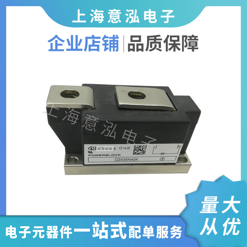 可控硅/晶闸管 DD435N40K全新英飞凌二极管模块