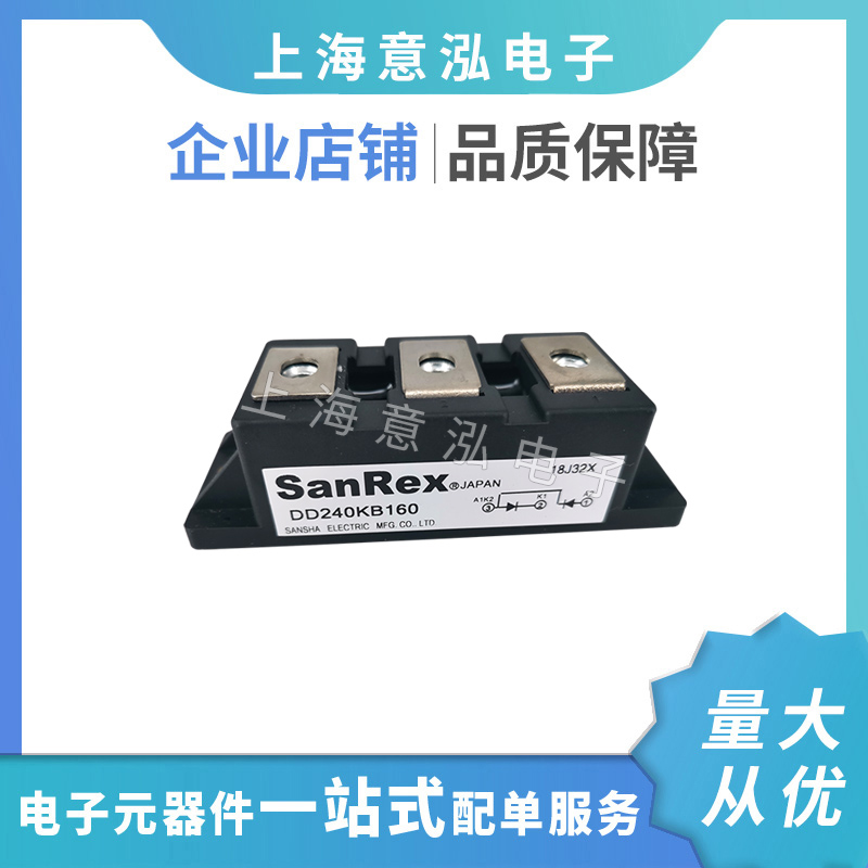 日本三社(SANERX)  DD240KB160 二极管模块 价格表